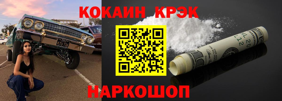 КОКАИН Columbia Жигулёвск