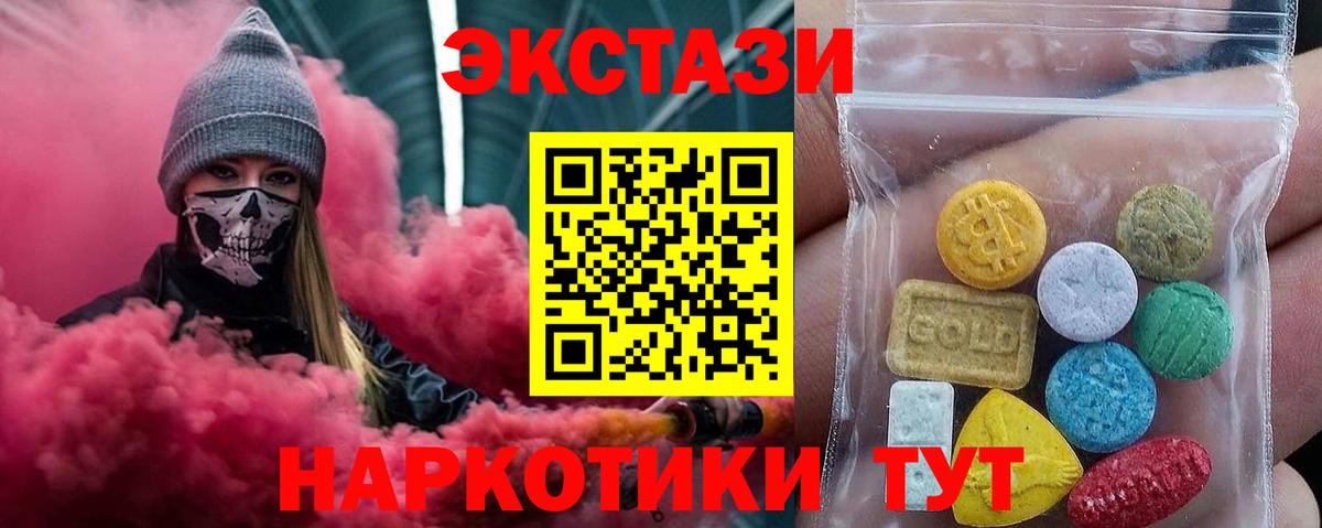 Экстази Дубай Жигулёвск