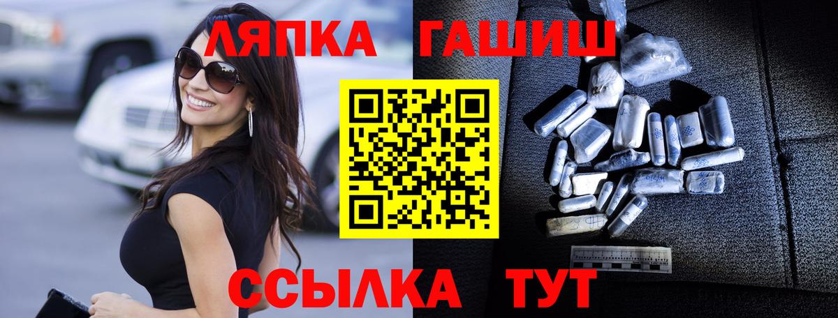 Гашиш хэш Жигулёвск
