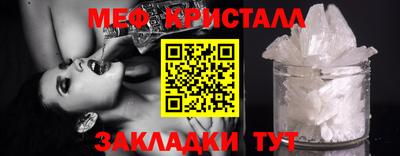 герыч Балашиха