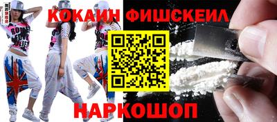 альфа пвп VHQ Будённовск