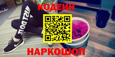 мефедрон Балахна