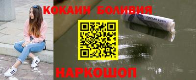 мефедрон Балахна