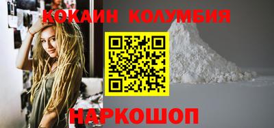 каннабис Балаково