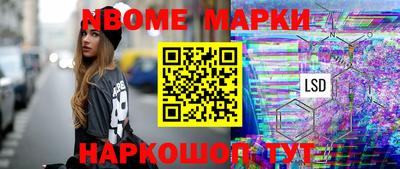 герыч Балашиха