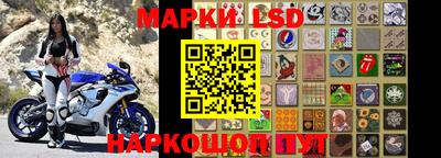 герыч Балашиха