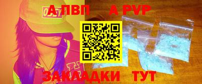 каннабис Балаково