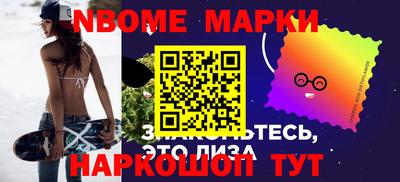 мефедрон Балахна