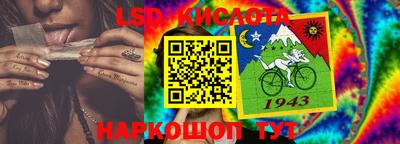 каннабис Балаково