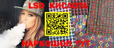 каннабис Балаково