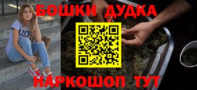 каннабис Балаково