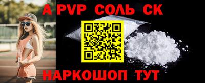каннабис Балаково