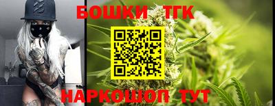 каннабис Балаково