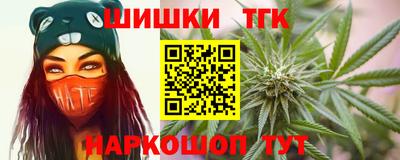 герыч Балашиха