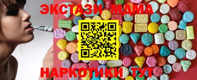 каннабис Балаково