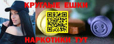герыч Балашиха