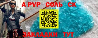 каннабис Балаково