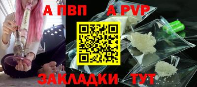 каннабис Балаково