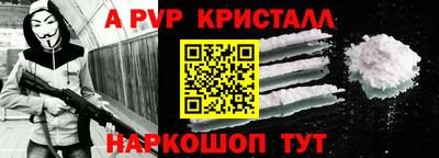 каннабис Балаково