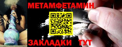 герыч Балашиха