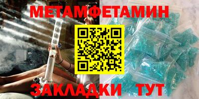 каннабис Балаково