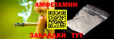 каннабис Балаково