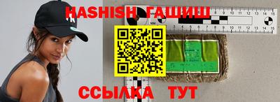 герыч Балашиха