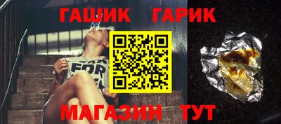 каннабис Балаково