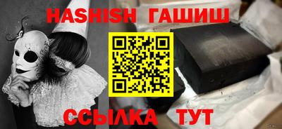 герыч Балашиха