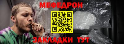 герыч Балашиха