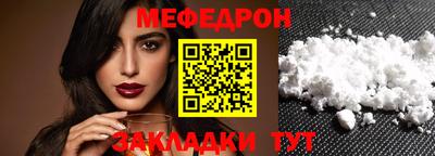 герыч Балашиха