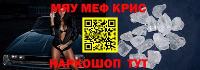 мефедрон Балахна