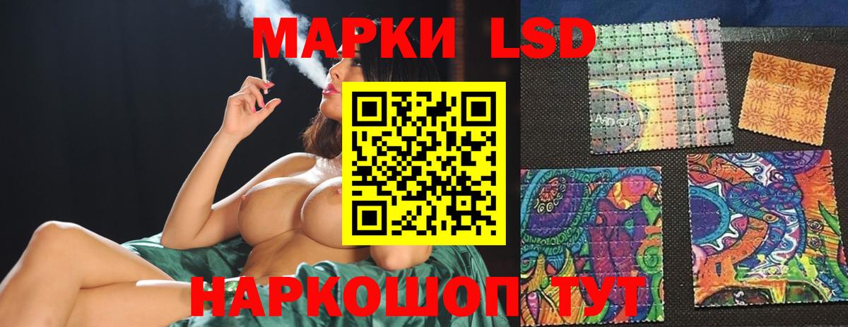LSD-25 экстази ecstasy Жигулёвск