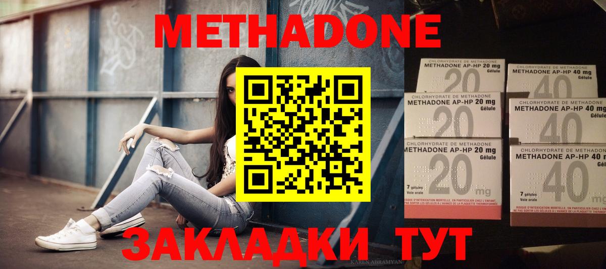 Марихуана  Вход с VPN  Меф МЯУ МЯУ кристаллы  Вейп ТГК  МДМА  Жигулёвск  ГАШ  ГАШИШ 