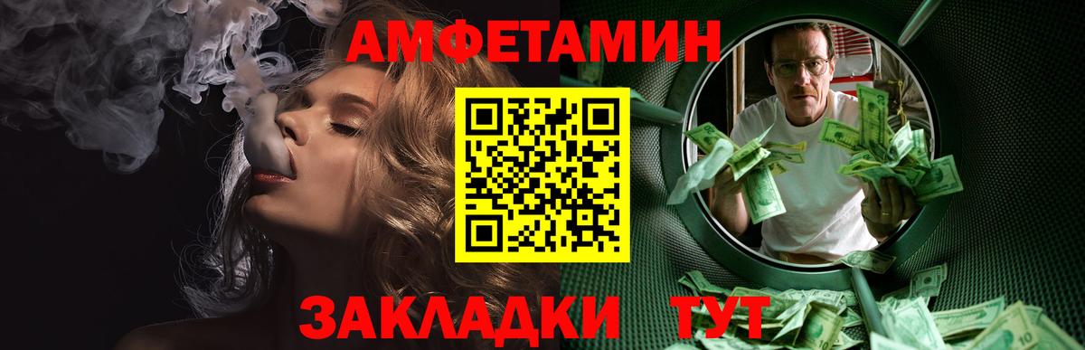 Метамфетамин мет Жигулёвск