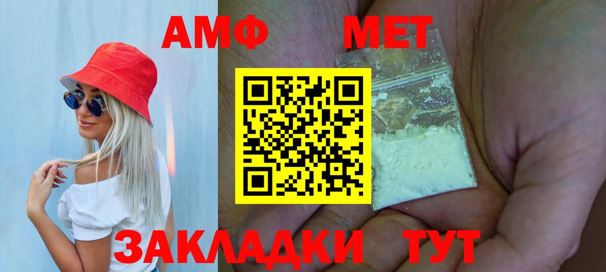 Метамфетамин Methamphetamine  Метамфетамин Methamphetamine  Метамфетамин  Вход с VPN  Жигулёвск 