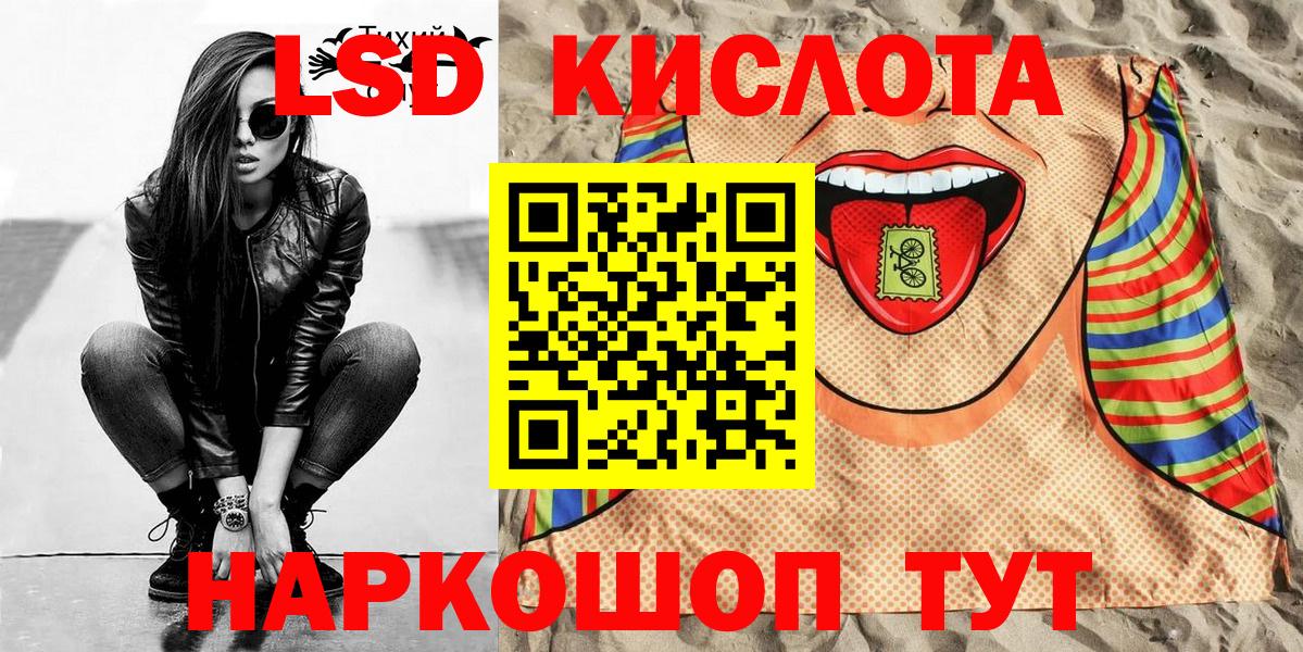 Марки NBOMe 1,5мг  Вход с VPN  Жигулёвск 