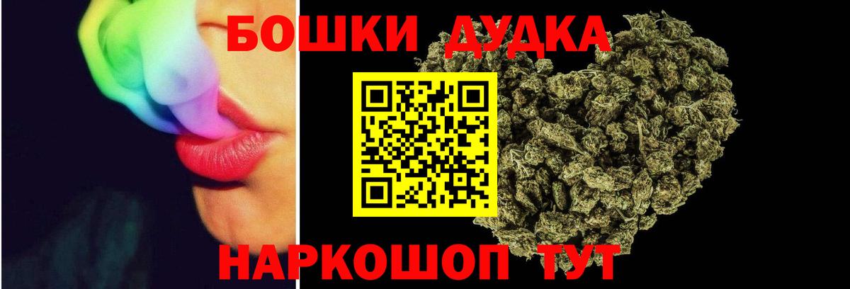 Конопля Ganja Жигулёвск
