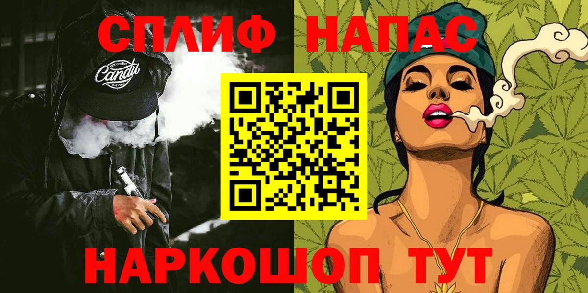 Конопля LSD WEED  Канабис индика  Канабис MAZAR  Жигулёвск  Конопля тримм  Вход с VPN 